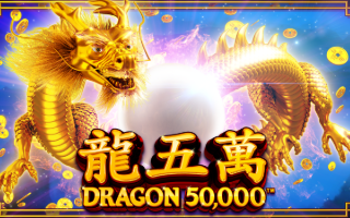  Dragon 50000 